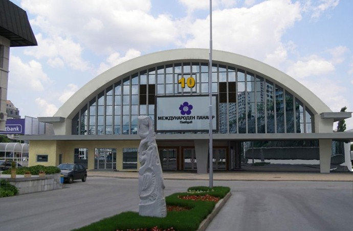 Plovdiv Fair Entrance
