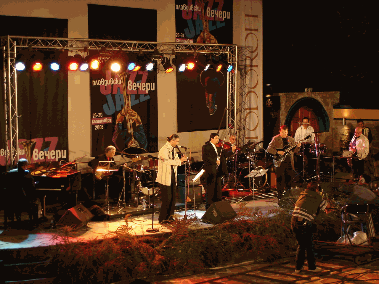 Plovdiv Jazz Evenings